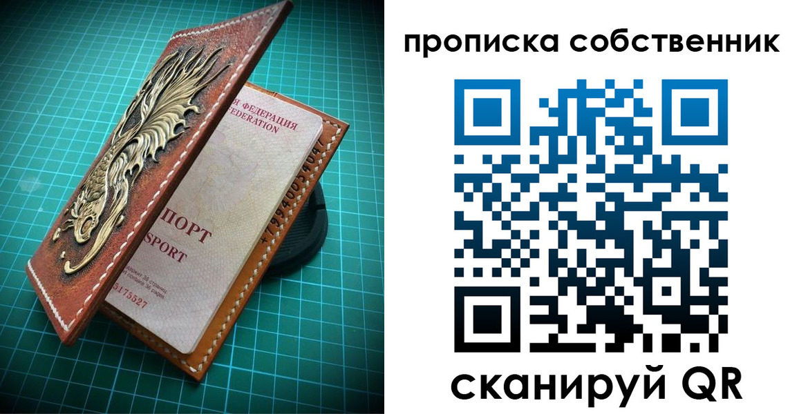 временная регистрация в Балахне