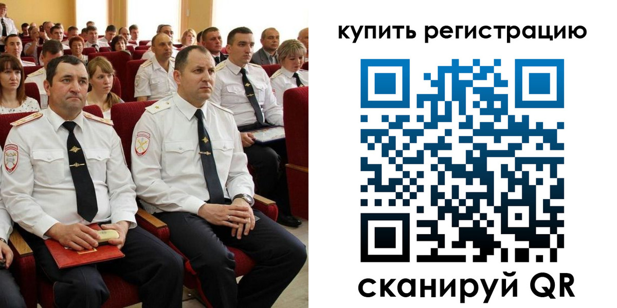 временная регистрация надежно в Балахне