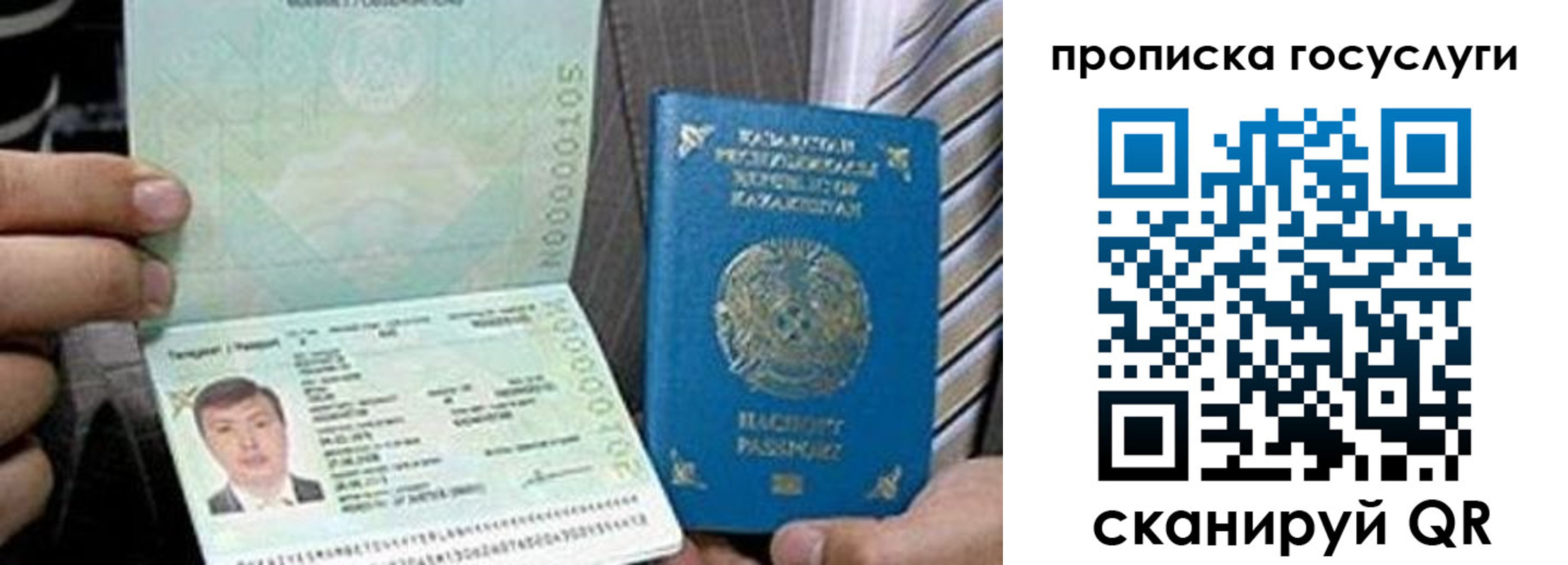 регистрация для школы в Балахне
